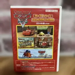 月末SALE！！カーズトーン スペシャルプロモーションDVD