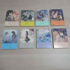 2026年最新】やがて君になる 全巻セットの人気アイテム - メルカリ