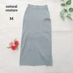 ナチュラルクチュール ロングスカート リブ M くすみグリーン タグ付 春 夏のサムネイル