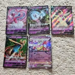 ポケモンカード 超タイプ まとめ売り - メルカリ