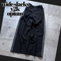 opium スラックス