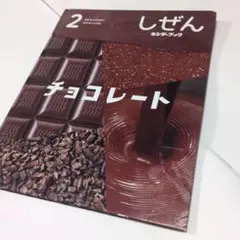 Item thumbnail for item 54316b44-2d7b-4f6e-afc1-87678b514cd5