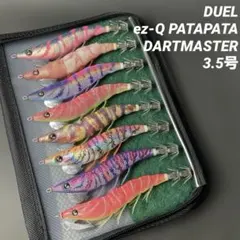 ①デュエル　イージーqパタパタ3.5号のサムネイル
