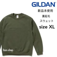 【ギルダン】新品未使用 裏起毛 クルーネック スウェット ミリタリー XL