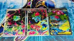 ポケモンカード　フシギダネAR/フシギソウAR/フシギバナSR　3枚セット