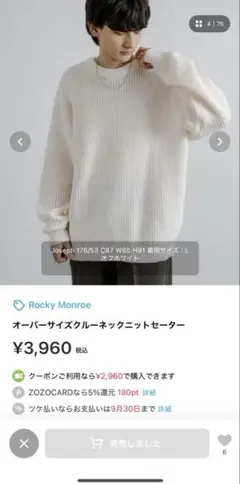 オーバーサイズ ニット