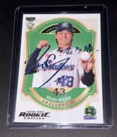 Item thumbnail for item c756530a-cef8-45b7-a1d7-3a7e0ee3ac5b