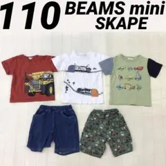 男の子　110 Tシャツ　パンツ　ハーフパンツ　半袖　ビームス　働く車　電車　夏