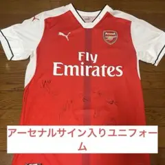 アーセナルFC チーム直筆サイン入りユニフォーム サッカー 鑑定済 アーセナルFC チーム直筆サイン入りユニフォーム サッカー 鑑定