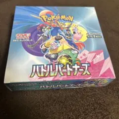 ポケモンカードバトルパートナーズ1BOXシュリンク付き
