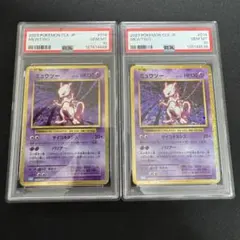 2025年最新】ミュウツー クラシックの人気アイテム - メルカリ