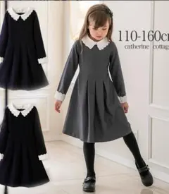 Catherine Cottage グレー ドレス 150