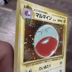 ポケカ　マルマイン2枚セット　3457 ポケカ マルマイン2枚セット 3457 - メルカリ