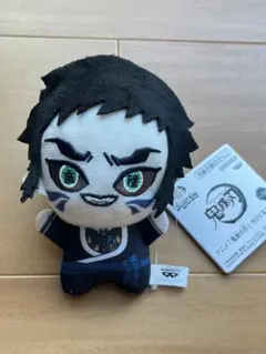 鬼滅の刃 ちびぐるみvol.6 獪岳