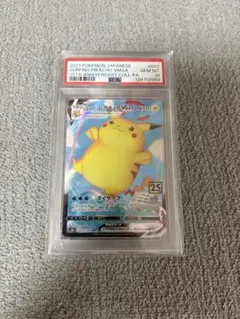 ポケモンカード【連番】ピカチュウex RR PSA10 - メルカリ