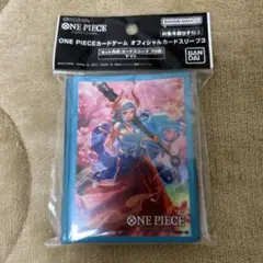 ONE PIECE カードゲーム ヤマトスリーブ 70枚入り