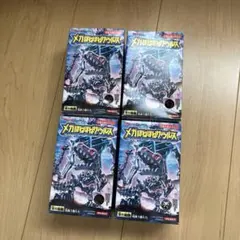 新品　メガほねほねザウルス　2025年　4個セット