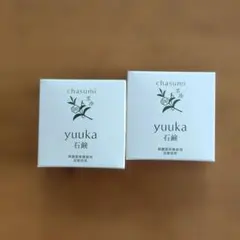 ゆきぞー☆様専用です。