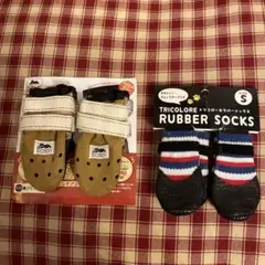 SCRIN ドッグシューズ Sサイズ 滑り止め付き