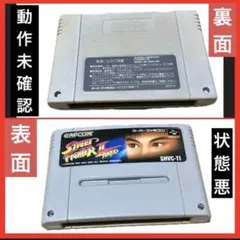 動作未確認 状態悪　ジャンク品