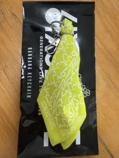 片寄涼太 バンダナキーチェーン