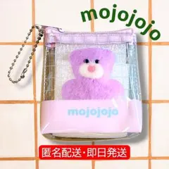 新品★限定品 mojojojo クリアポーチ パステル モジョジョジョ ポーチ