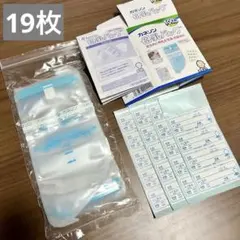カネソン 母乳バッグ フリーザーパック 100ml 19枚