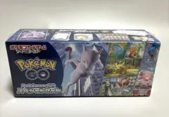 ポケモンGO スペシャルセット 新品未開封 シュリンク付き