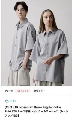 CLEL ルーズ半袖シャツ M グレー