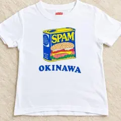 スパム　沖縄　SPAM OKINAWA Tシャツ ホワイト　110cm