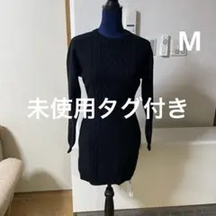 未使用タグ付き　グレイル　GRL レディース　Mサイズ　バックオープン