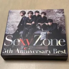 SexyZone 5th anniversary 初回B