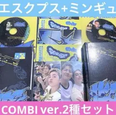 C×M 通常盤 Buddy ver.2枚セットセブチ エスクプス ミンギュ