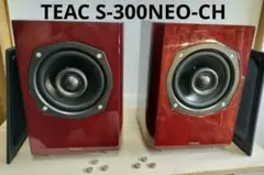 t*a様 TEAC S-300NEO-CH S-300NEO | 特長 | TEAC - プレミアムオーディオ