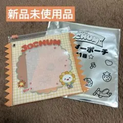 ジェオチャム【Bira】4点セット JOCHUM JOCHUM(ジェオチャム) on X: 