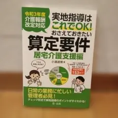 Item thumbnail for item 9fcf9504-238b-47c5-9e9c-02025d152ff3