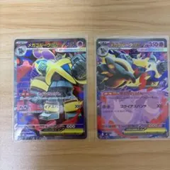 メガゴルーグEX 6枚セット ポケモンカード - メルカリ