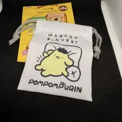 ポムポムプリン プチ巾着 巾着袋