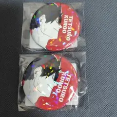 オールスター缶バッジ ゴミ捨て場の決戦 ハイキュー 缶バッチ 黒尾 21