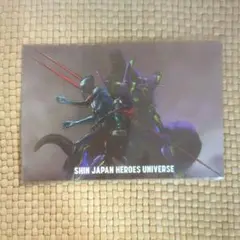 シン・ジャパン・ヒーローズ・ユニバース メインビジュアル ポストカード
