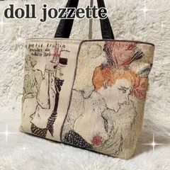 美品】A-griffe トート/ショルダーバッグ 2点セット世界にひとつ 黒紫 