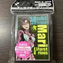 ヱヴァンゲリヲン　真希波・マリ・イラストリアス　ブロッコリー　スリーブ キャラクタースリーブコレクション ヱヴァンゲリヲン新劇場版：破 真希