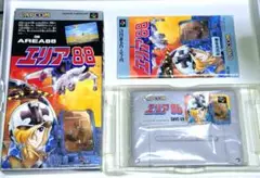 スーパーファミコン　エリア88　カプコン　ソフト　ゲーム