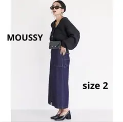 ☆美品☆MOUSSY☆マウジー☆フロントスリットデニムロングスカート☆2☆M☆紺
