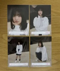 大園玲 櫻坂46 生写真 Addiction MV衣装 コンプ