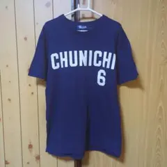 【新品未使用】中日ドラゴンズ 井端弘和 48 ユニフォーム Tシャツ 2025年最新】Yahoo!オークション -井端 ユニフォームの中古品