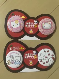 平成　人気　ハローキティ　缶バッジ　4個セット