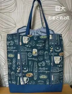 ♡むぎ♡様 リクエスト 2点 まとめ商品