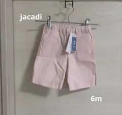 新品　jacadi フレアパンツ67㎝