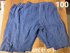 【100cm】UNIQLOリラックスフィットレギンス7分丈4枚セット65BLUE